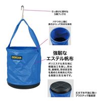 ジェフコム デンサン 電工カルバケツ IZーDBー270BーBL 1個（直送品）