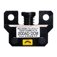 エスコ [EA539Pー20・21用] カッターヘッドアタッチメント EA539PA-190 1個（直送品）