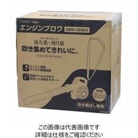 高儀 EARTH MAN エンジンブロワ GBWー260EA 4907052542396 1個（直送品）