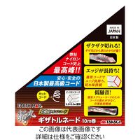 高儀 EARTH MAN EM斬丸草刈用ナイロンコードギザトルネード 10m巻き 4907052763838 1セット（3個）（直送品）