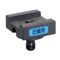 エスコ [EA539Pー11用] 圧縮コマ(六角用) EA539PA-50 1個（直送品）