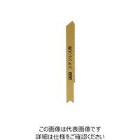 高儀 EARTH MAN ジグソーブレード2本入ステンレス用 兼用タイプ TKW-3 4907052380516 1セット（10個）（直送品）