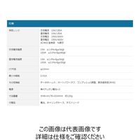 マルチ計測器 DCinACクランプメーター Mー800P 1個（直送品）