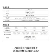 マルチ計測器 デジタル3レンジ絶縁抵抗計 MISー2D 1個（直送品）