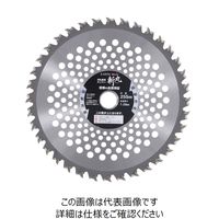 高儀 EARTH MAN 斬丸 草刈チップソー ナタ刃改良コブ付 255mm×40P 4907052764415 1セット(2個)（直送品）