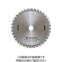 高儀 EARTH MAN 鉄・ステンレス用チップソー 165mm 4907052364028 1セット(3個)（直送品）