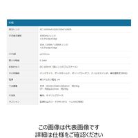 マルチ計測器 ロゴスキーリークメーター RLMー10+ RLM-10+ 1個（直送品）