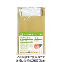 一色本店 ALPS 果実袋 もも(白桃・川中島)用掛袋 KHF #7 50P Kー5 1セット(100枚:50枚×2個)（直送品）
