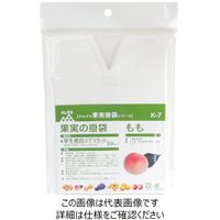 一色本店 ALPS 果実袋 もも(早生桃・大久保)用掛袋 早生桃袋 #7 Vカット 50P Kー7 1セット(100枚:50枚×2個)（直送品）
