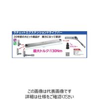 JTC ラチェットエクステンションドライブバー JTC7901 1個（直送品）