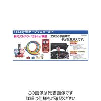 JTC R1234yf用マニホールドゲージ JTC4949 1個（直送品）