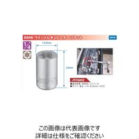 JTC BMW ウインドレギュレーターソケット JTC6892 1個（直送品）