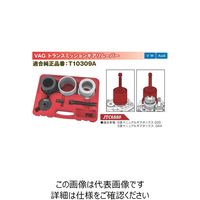 JTC VAG トランスミッションギアリムーバー JTC6880 1個（直送品）
