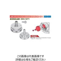 JTC JLR クランクシャフトリアオイルシールインストーラー JTC6887 1個（直送品）