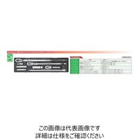 JTC 9.5mm 8PCSスパークプラグラチェットセット JTCK3083J 1個（直送品）