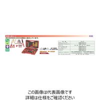 JTC 絶縁工具セット JTCI017 1個（直送品）