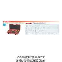 JTC 絶縁工具セット JTCI018 1個（直送品）