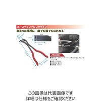 JTC ホースクランププライヤー JTC6893 1個（直送品）