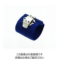 ハネクトーン早川 Pリング ネイビー 8087-1 1セット（10個）（直送品）