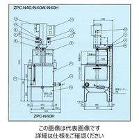 有光工業 揺動式部品洗浄機 ZPC-N40W 1台（直送品）