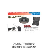JTC 15PCS ホイールベアリングリムーバー JTC6891 1個（直送品）