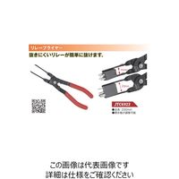 JTC リレープライヤー JTC6923 1個（直送品）