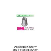 JTC M8X1.25ナット 10個入り JTC2067 1個(10個)（直送品）