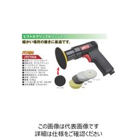 JTC ピストルグリップポリッシャー JTC7938 1個（直送品）