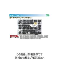 JTC 汎用クリップセット RDSN2 1個（直送品）
