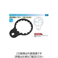 JTC 燃料フィルターレンチ JTC7072 1個（直送品）