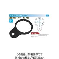 JTC 燃料フィルターレンチ JTC7071 1個（直送品）