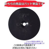 藤原産業 セフティー3 防草シート押え釘用パット 20枚入 20マイイリ 1セット(14個)（直送品）