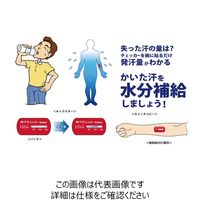 昭和商会 発汗チェッカー1500(100枚組) N20-25 1組(100枚)（直送品）