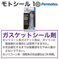 Permatex モトシール1(80mlチューブ) PTX29132 1個（直送品）