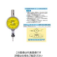 ノガ・ウォーターズ ノガホルダー&ベイカーゲージ(NF10403+BG306A) 【BGNF1400】 BGNF1400 1セット（直送品）