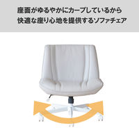 YAMAZEN あぐらもかける ソファチェア 1人掛け ワイド座面 キャスター付き PVC生地 WSC-81P(NGG) 1脚（直送品）