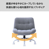 YAMAZEN あぐらもかける ソファチェア 1人掛け ワイド座面 キャスター付き ブークレ生地 WSC-82 (LGY) 1脚（直送品）