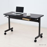 YAMAZEN フラップトップ会議用テーブル 幅1200×奥行450mm ダークブラウン YM-1245(DBR/BR) 1台（直送品）