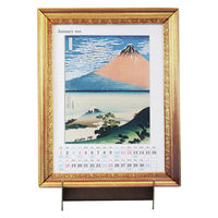 アルタ アルタ2026年秘密の貯金カレンダー CAL26009 1冊（直送品）