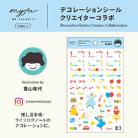 リヒトラブ リヒトmyfa推し活ライフログデコシールクリエイターコラボアオヤマカズヨ Y3001-1 1セット(1枚×5)（直送品）