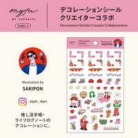 リヒトラブ リヒトmyfa推し活ライフログデコレーションシールクリエイターコラボサキポン Y3001-5 1セット(1枚×5)（直送品）