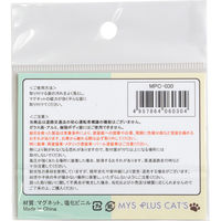 向島自動車用品製作所 カー用品 肉球ビギナーステッカー マグネット 中 MPC-030 1枚（直送品）