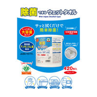 本田洋行 除菌できるウェットタオル420枚入 本体×6個 大容量バケツタイプ 防災 介護 F00003 1箱(6個)（直送品）