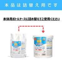 除菌できるウェットタオル420枚入 詰替用×6個 アルコール除菌 第4級アンモニウム塩配合 ウェットティッシュ（直送品）