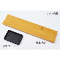 ストア・エキスプレス プランターボックス パーテーション W90cm 27740-150 1台 61-830-74-1（直送品）