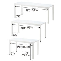 ストア・エキスプレス ミーティングテーブル ホワイト 幅180×奥行60×高さ70cm 27740-134 1台 61-830-77-3（直送品）