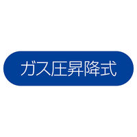 ストア・エキスプレス ハイバックアームアップチェア ブレンダ ブラック 7093-410 1脚 61-831-20-1（直送品）