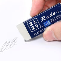 シード まとまレーダー EP-RMM-100 1セット(1個×30)（直送品）