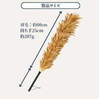 向島自動車用品製作所 カー用品 弧月の舞 毛ばたき 鶏毛 60cm MB-006 1個（直送品）