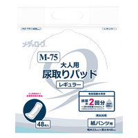 リーブル 大人用　尿取りパッド　レギュラー　48枚入 Mー75 1セット（8袋：１袋×8）袋